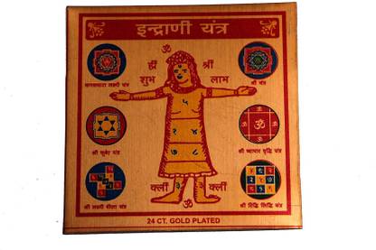 RUDRA DIVINE Rudra Divine Shree Indrani Yantra brassfor Home Temple for Shop Brass Yantra