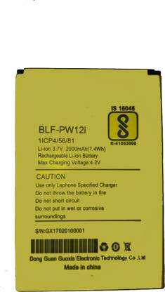 A Mobile Battery For  Lephone W7