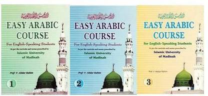 Easy Arabic Course (Durus Al-Lughat Al-Arabiyah) [Volume 1 - 2 - 3 ]