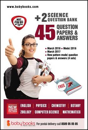 Plus Two / Class 12 Science Question Bank English, Physics, Chemistry, Botany, Zoology, Computer science, Mathematics (KERALA SYLLABUS) Exam winner Boby books