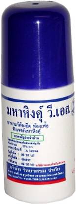 Mahahing Roll-On Thai Baby Remedy Relief For Gas Colic Flatulence - 60 ml