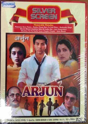 Arjun dvd region free