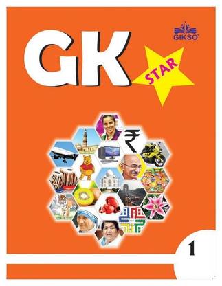 GK Star for class 1