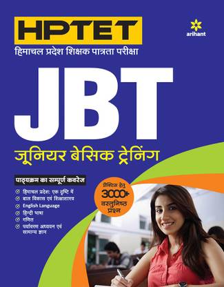 HPTET JBT Junior Basic Training