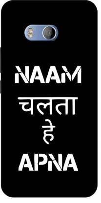 COZR Back Cover for HTC U11