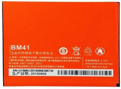 Electro Tech Mobile Battery For  Xiaomi Redmi 1/Redmi 1S