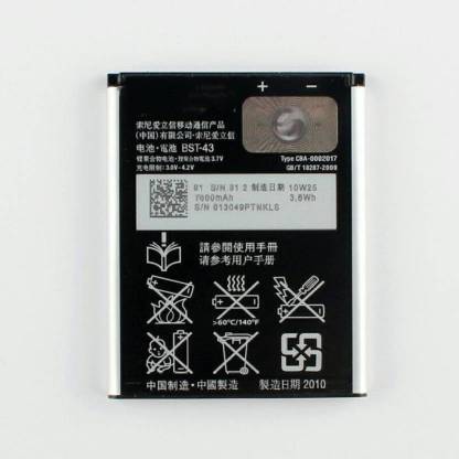 HATHOT Mobile Battery For  Sony Ericsson BST 43 WT13I Yari U100i J10 J20 J108i S001 CK13I