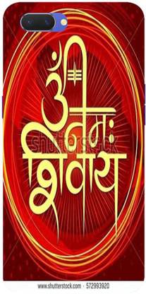 MIG Back Cover for OPPO A5