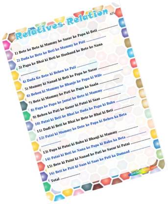 PartyStuff Relatives Relationship - Brain Teaser in Paper Games (12 Cards) Word Games