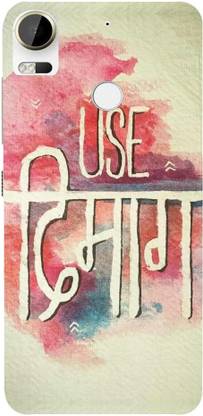 COZR Back Cover for HTC Desire 10 Pro