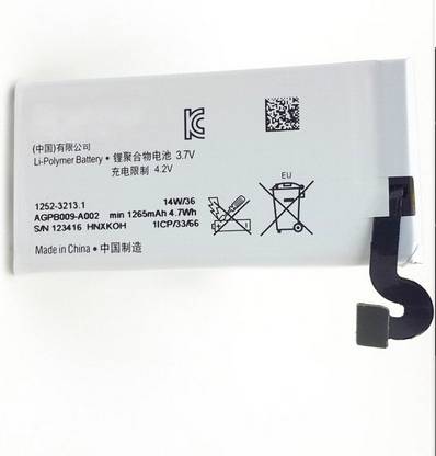 HATHOT Mobile Battery For  SONY Xperia Sola MT27i
