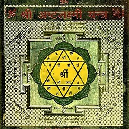 Kuber Shri Ashta Lakshmi Yantram Brass Yantra