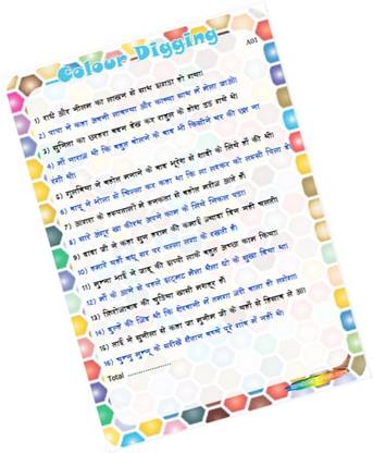 PartyStuff Colour Digging - Word Digging in Paper Games (12 Cards) Word Games