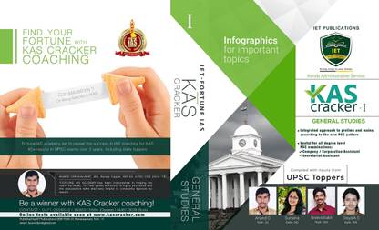 KERALA ADMINISTRATIVE SERVICE (KAS) CRACKER I & II (IET PUBLICATIONS) Office Product