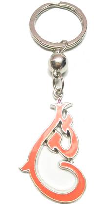 Prime Key Chain Metal Red Chintamani Keychain Key Chain