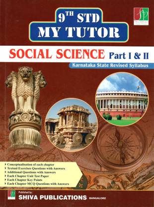 9th STD My Tutor - Social Science Part I & II (Karnataka State Revised Syllabus)