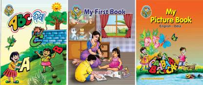 Learning English Through Odia ( ABC Sikhya, My Picture Book, My First Book )