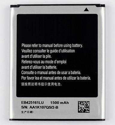 Brand New Mobile Battery For  Samsung Samsung 7562 | EB425161LU | 1500mAh