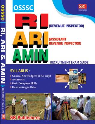 Ri Ari Amin