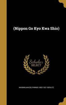 (Nippon Go Kyo Kwa Shio)
