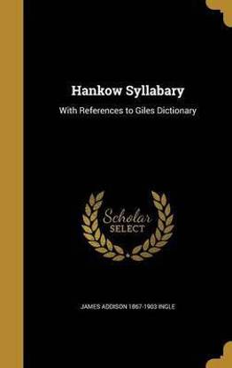 Hankow Syllabary