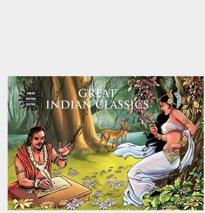 Great Indian Classics (20in1)