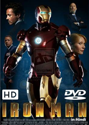 IRON MAN - 1