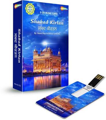 Music Card: Shabad Kirtan by Hazuri ragi Darbar Sahib 320 Kbps MP3 Audio ( 8GB) ) Pendrive Collector's Edition