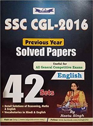 K D Campus Ssc Cgl (S) 42 Sets English