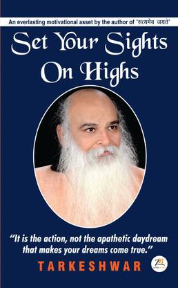 Set Your Sights On Highs