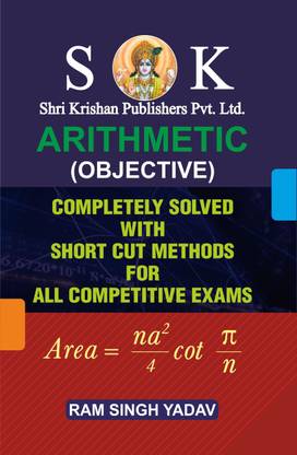 Mathematics Math Book For Railway, SSC, Delhi Police And Other Competitive Exams English Medium Completely Solved With Short Cut Methods (Ram Singh Yadav, English, Paperback)