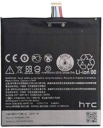 FliptrOn Mobile Battery For  HTC Desire 816 / 816G - 2600mAh, BOP9C100