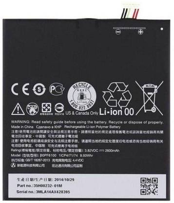 FliptrOn Mobile Battery For  HTC Desire 826 D826X - 2600mAh, BOPF6100
