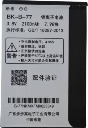 zooky Mobile Battery For  Vivo Y28