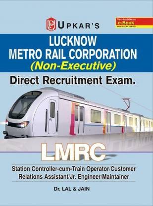Lucknow metro Rail Corporation (Non-Executive) Direct Recruitment Exam. LMRC