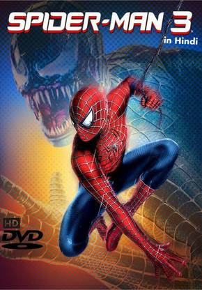 SPIDER MAN - 3