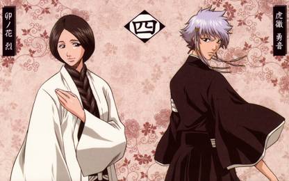 Athah Anime Bleach Isane Kotetsu Unohana Retsu 13*19 inches Wall Poster Matte Finish Paper Print