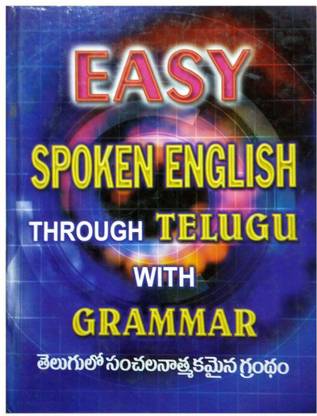 Spoken English Through Telugu With Grammar