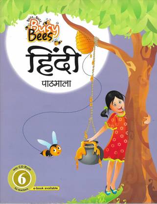 ACEVISION BUSY BEES HINDI PATHMALA 6
