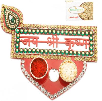 Ghasitaram Gifts BhaiDooj -Jai Shree Krishna Pooja Thali with 200 gms of Soan Papdi Combo