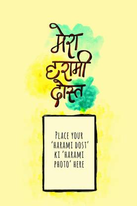 Harami Dost Artwork Poster Fine Art Print