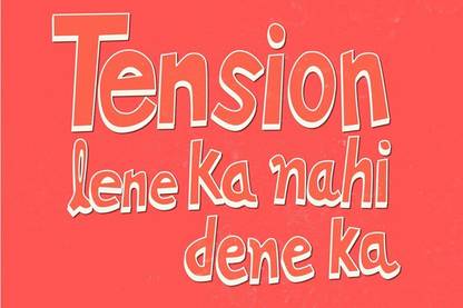 Tension Lene Ka Nahi Munna Bhai MBBS | Wall Art Poster Fine Art Print