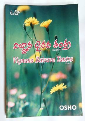 Vigana Bairava Tantra Vol 2