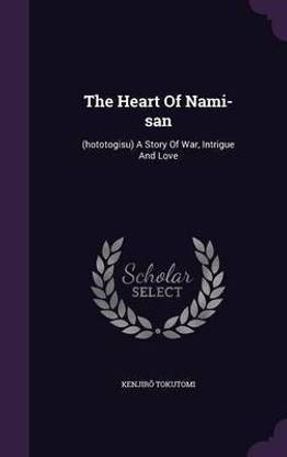 The Heart Of Nami-san