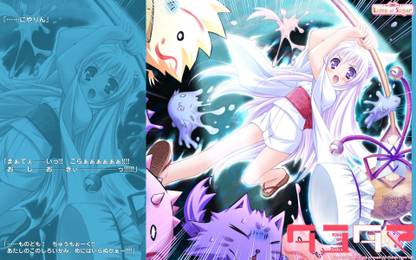 Athah Anime Tayutama: Kiss on My Deity Mashiro Mito 13*19 inches Wall Poster Matte Finish Paper Print