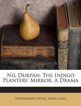 Nil Durpan