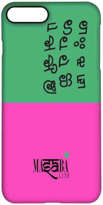 Agnee Adventures Back Cover for Masaba Tamil Print - Pro Case for iPhone 7 Plus
