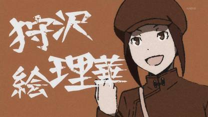 Athah Anime Durarara!! Erika Karisawa 13*19 inches Wall Poster Matte Finish Paper Print
