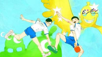 Athah Anime Ping Pong The Animation 13*19 inches Wall Poster Matte Finish Paper Print