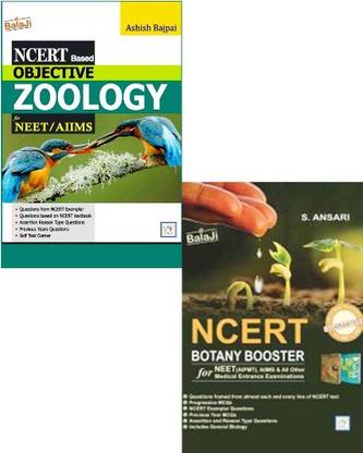 Shri Balaji NCERT Based Objective Zoology + Botany Booster For NEET/AIIMS Combo